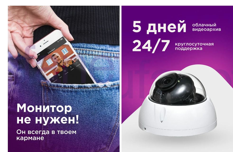 Облачное видеонаблюдение Облачное видеонаблюдение