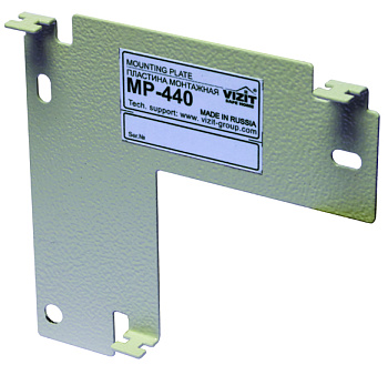 Монтажная пластина для крепления монитора VIZIT MP-440