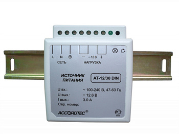 Блок питания AccordTech АТ-12/15 DIN
