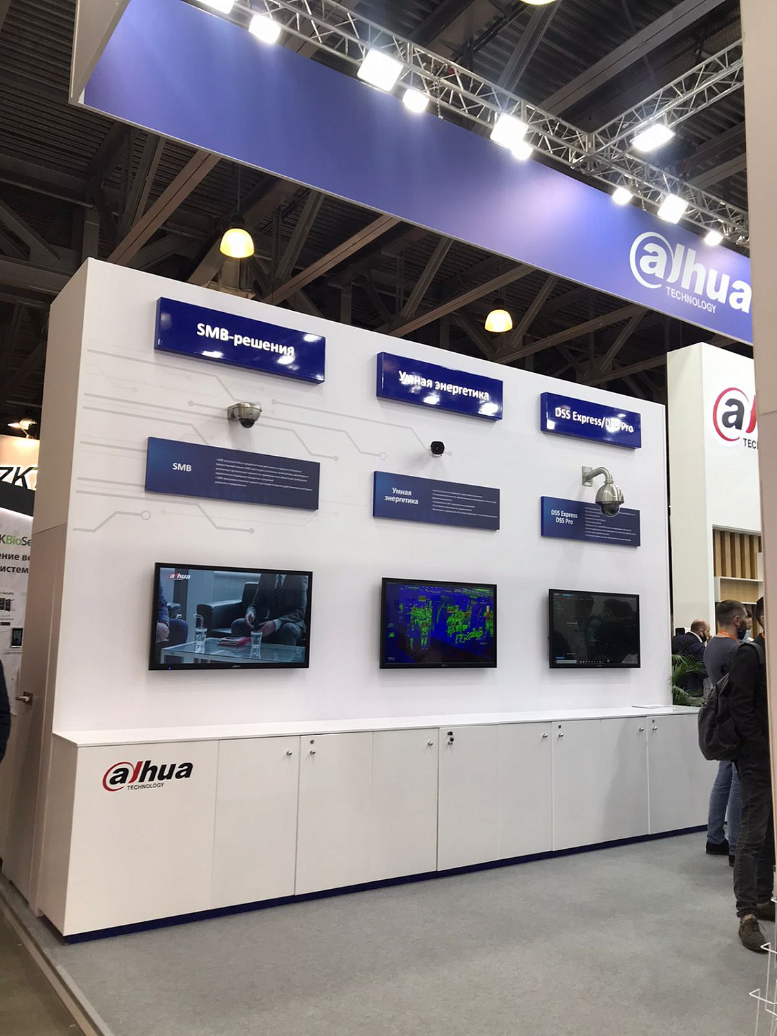 Выставке Securika Moscow 2021