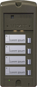 Вызывная панель VIZIT БВД-306-4