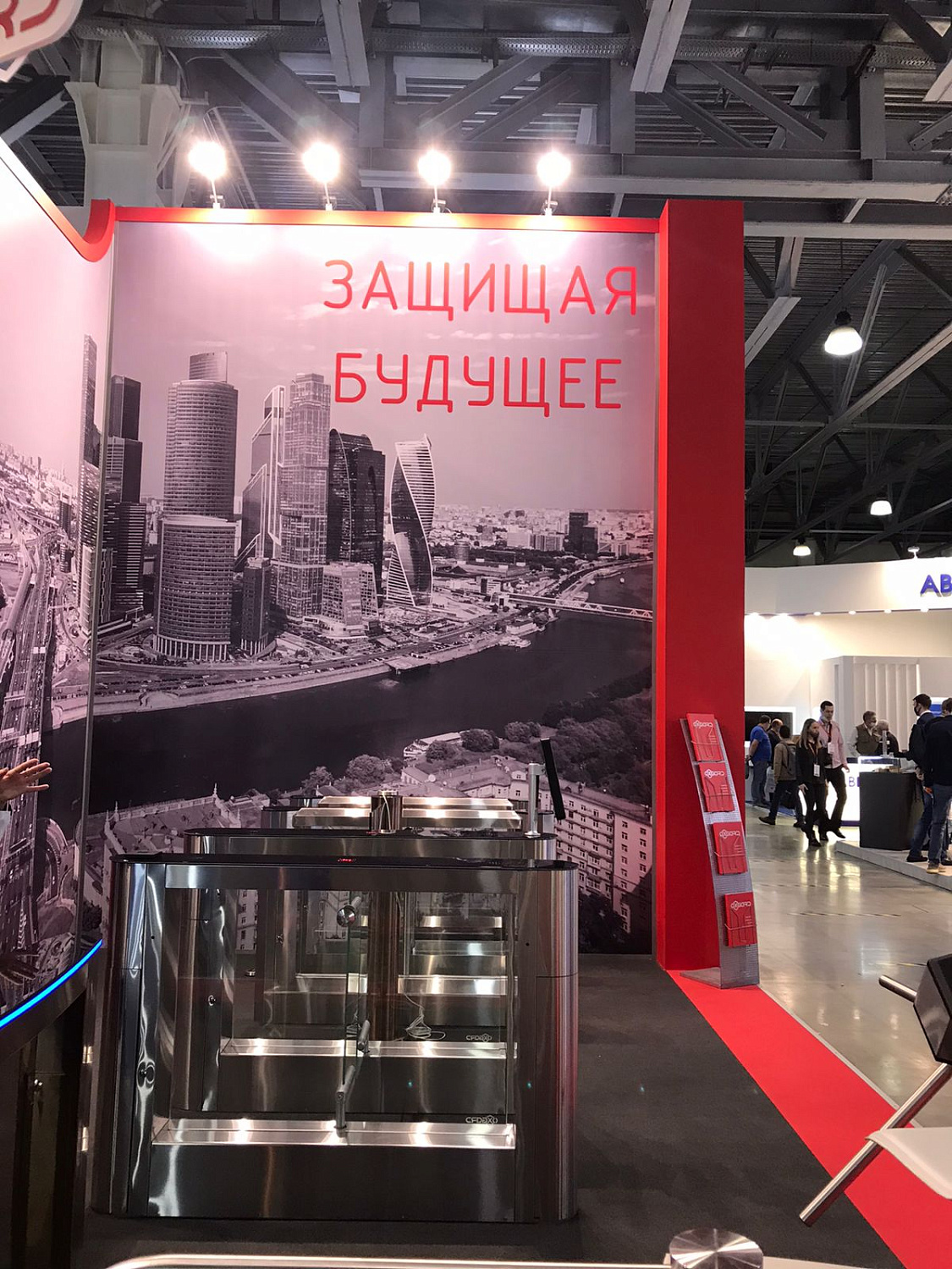 Выставке Securika Moscow 2021
