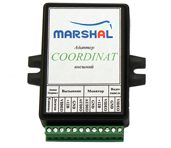 Блок сопряжения Маршал COORDINAT