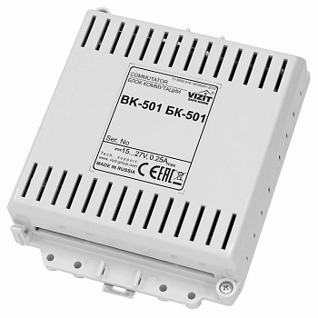 Коммутатор VIZIT БК-501