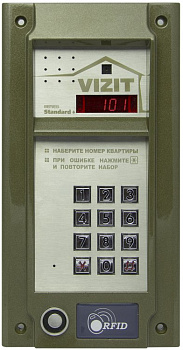 Вызывная панель VIZIT БВД-N101RTCP