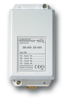 Коммутатор VIZIT БК-400