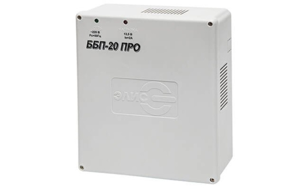 ББП-20ПРОпластик