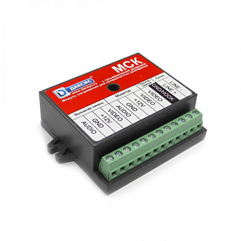 Модуль сопряжения МСК