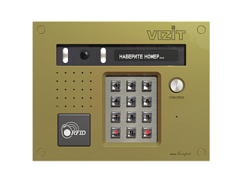 Вызывная панель VIZIT БВД-532FСВ