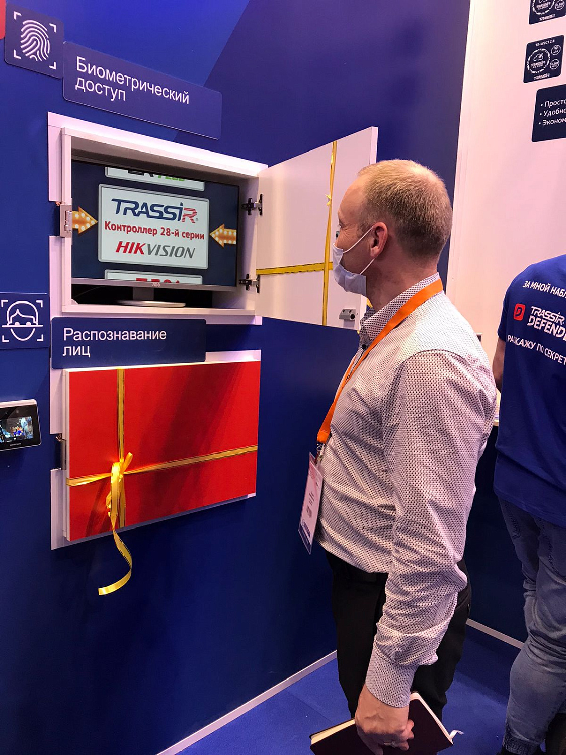 Выставке Securika Moscow 2021