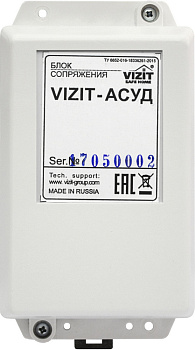 Блок сопряжения VIZIT-АСУД
