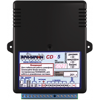Блок управления Raikmann CD-X8