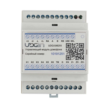 udg-um255-02